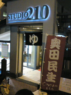 b0043506_2175862.jpg