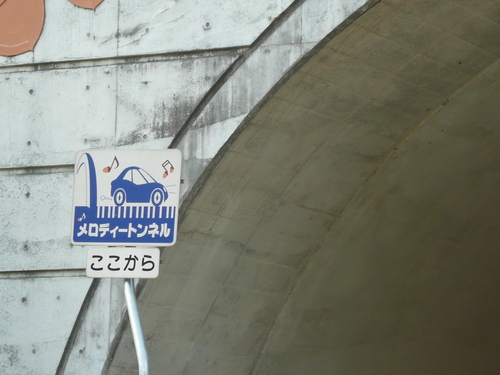 c0009528_23225894.jpg