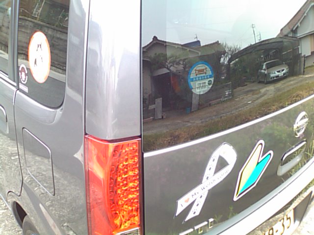 a0150850_10475760.jpg