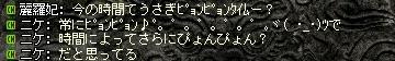 c0107459_2054367.jpg