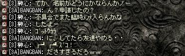 c0107459_23361060.jpg