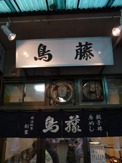 d0073770_2359311.jpg