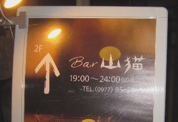 f0003283_20335060.jpg