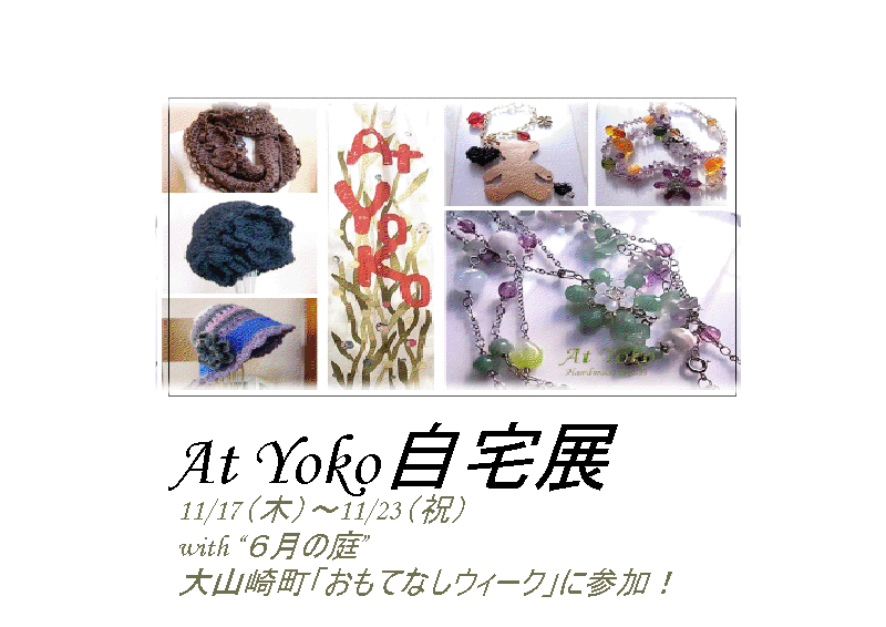 b0206784_15243198.png