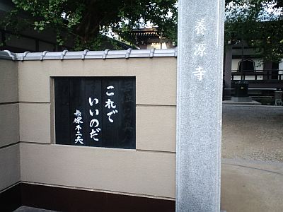 f0035084_162465.jpg