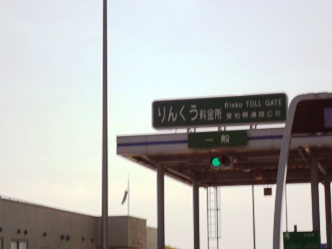 e0137390_19242454.jpg