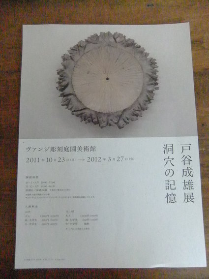 c0228393_19475167.jpg