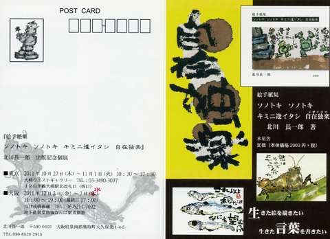 a0030594_23193094.png