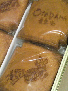 b0043506_0312054.jpg