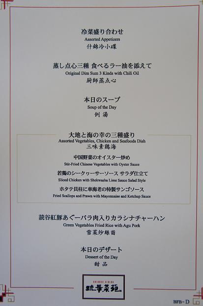 b0139906_1341123.jpg