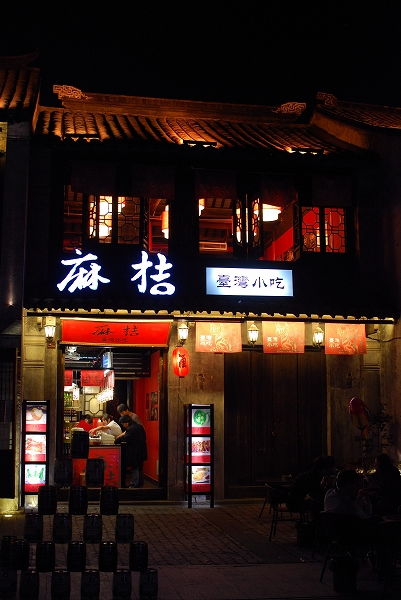 d0089706_21264854.jpg