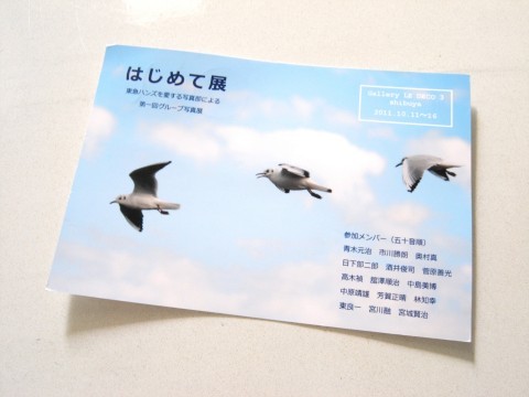d0160611_13474720.jpg