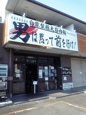 c0227720_20242619.jpg