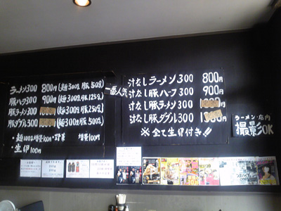 c0227720_20262416.jpg
