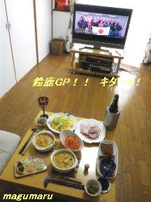 b0102728_1655761.jpg