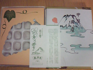 c0025033_2135661.jpg