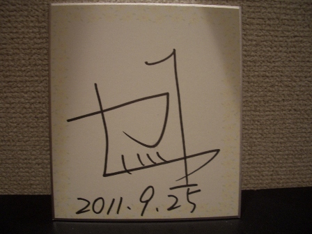 b0207639_017283.jpg