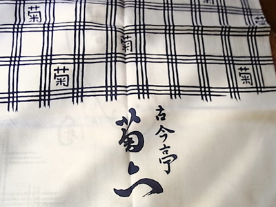 b0019140_16231215.jpg