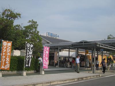 e0197164_1724533.jpg