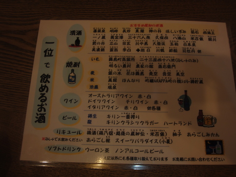 e0214677_111231100.jpg
