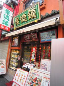 b0164690_20593987.jpg