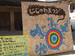 a0231693_032994.png