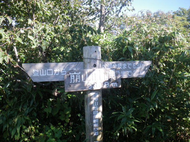 d0006512_23235854.jpg