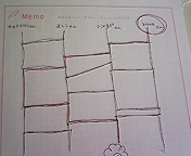 c0199220_13382723.jpg