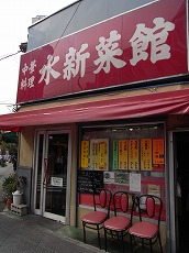a0156230_1847317.jpg