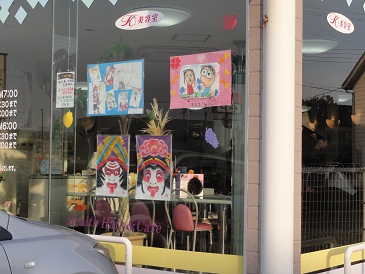 f0231147_2242446.jpg