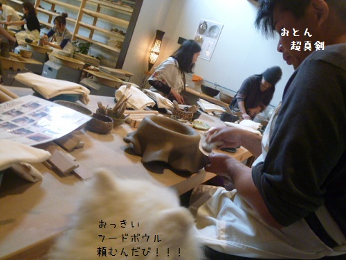 a0166954_0285986.jpg