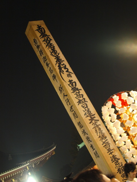 b0024261_1244087.jpg