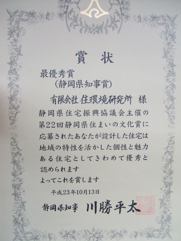 f0047576_170281.jpg