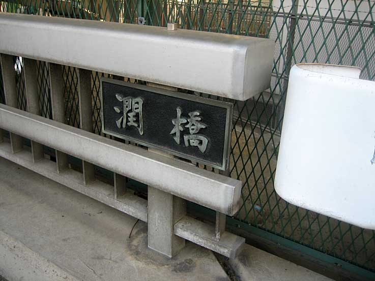 b0057679_854748.jpg