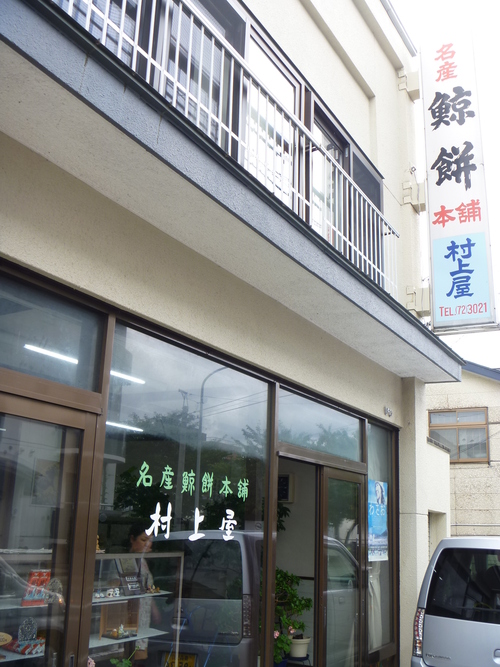 f0230992_1013710.jpg
