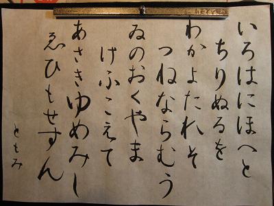 c0118495_2305584.jpg