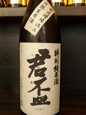 f0084695_16413651.jpg