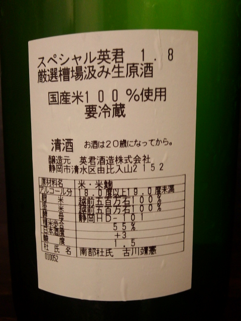 f0084695_16465920.jpg