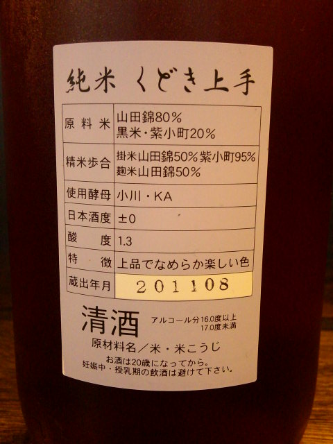 f0084695_16555678.jpg