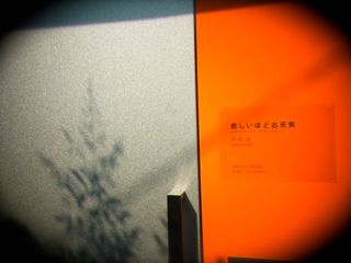 b0183911_221745100.jpg