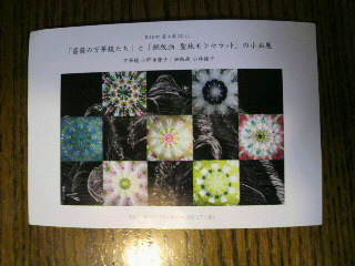 f0106823_1855335.jpg