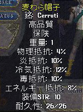 c0184233_2255452.jpg
