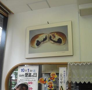 f0009451_16195156.jpg