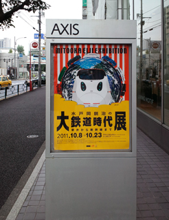 b0134364_2315569.jpg