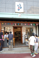 a0091181_105661.jpg