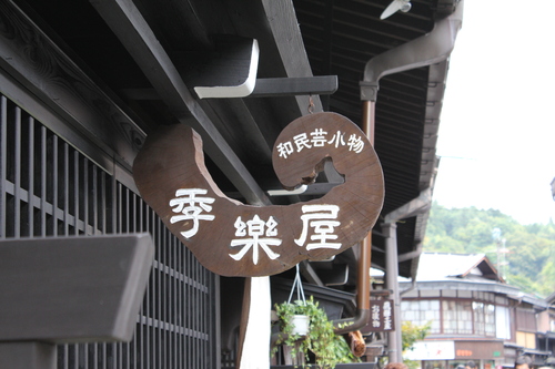 a0234491_21595243.jpg