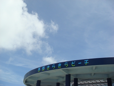 a0182241_22171312.jpg