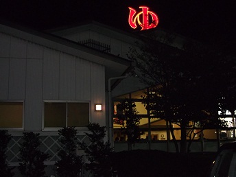 e0248844_17481097.jpg