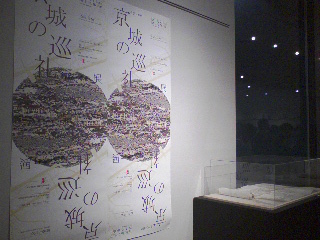 a0094449_2373284.jpg