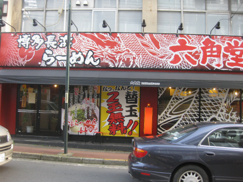 d0082970_1413359.jpg
